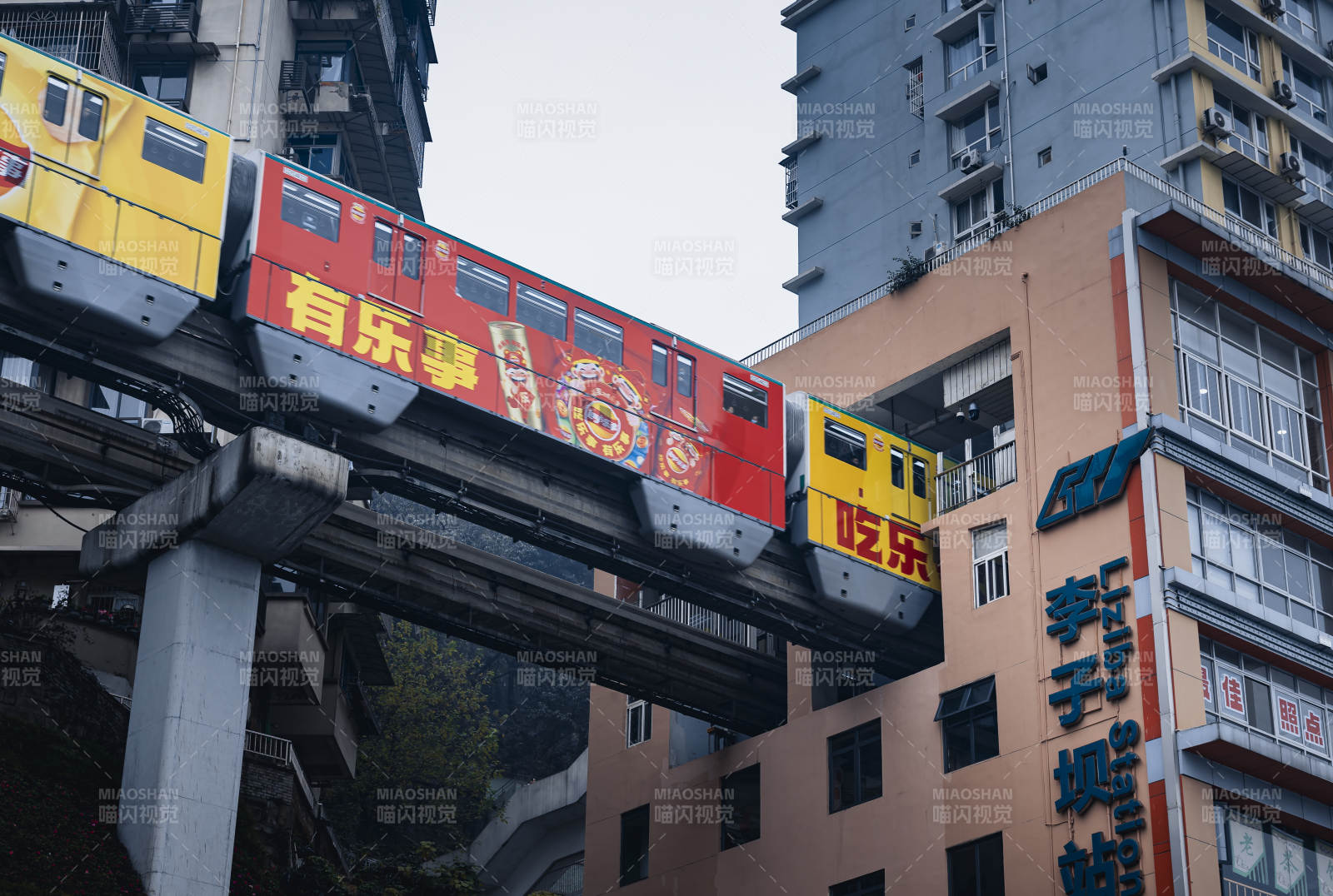 重慶輕軌穿樓而過