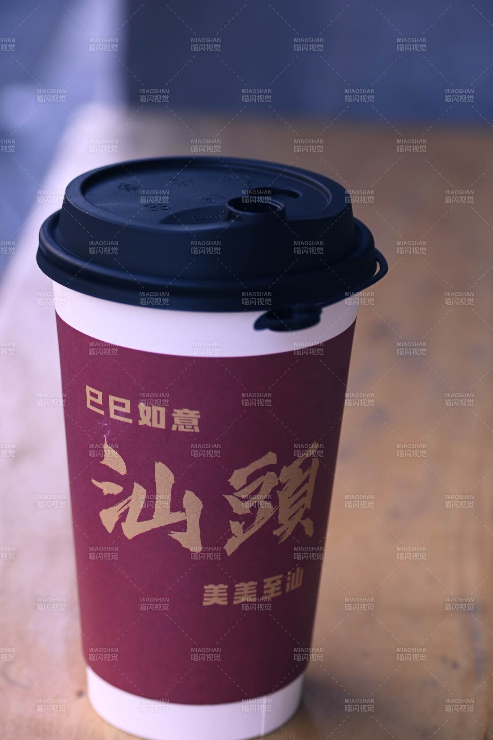 汕頭美美至汕飲品杯