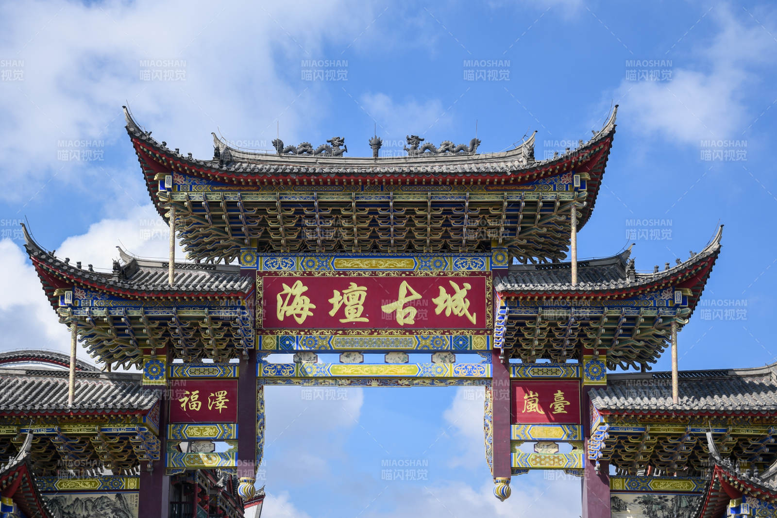 平潭海壇古城牌坊藍天白云