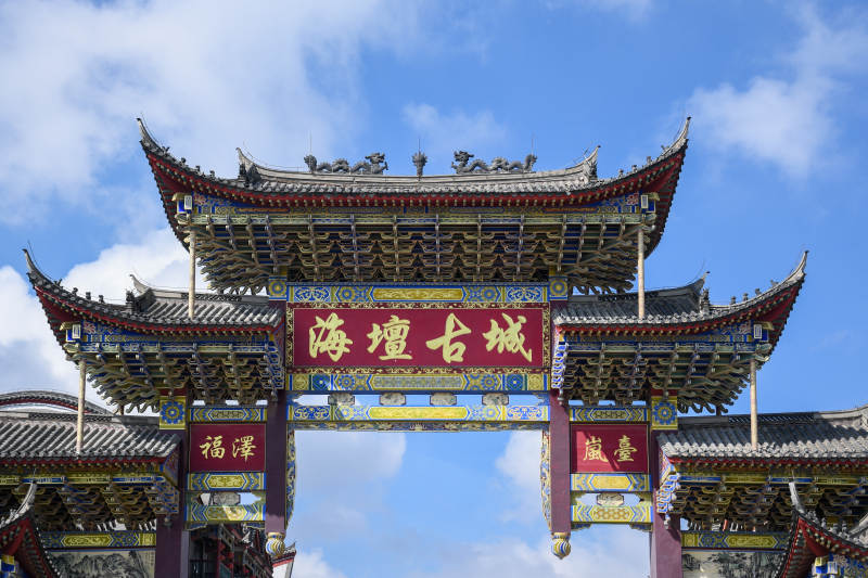平潭海壇古城牌坊藍天白云