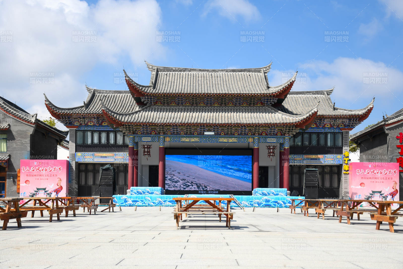 平潭海壇古城露天影院