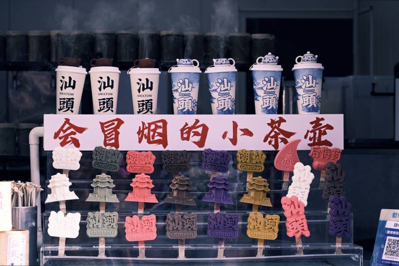 冒煙小茶壺糖畫展示