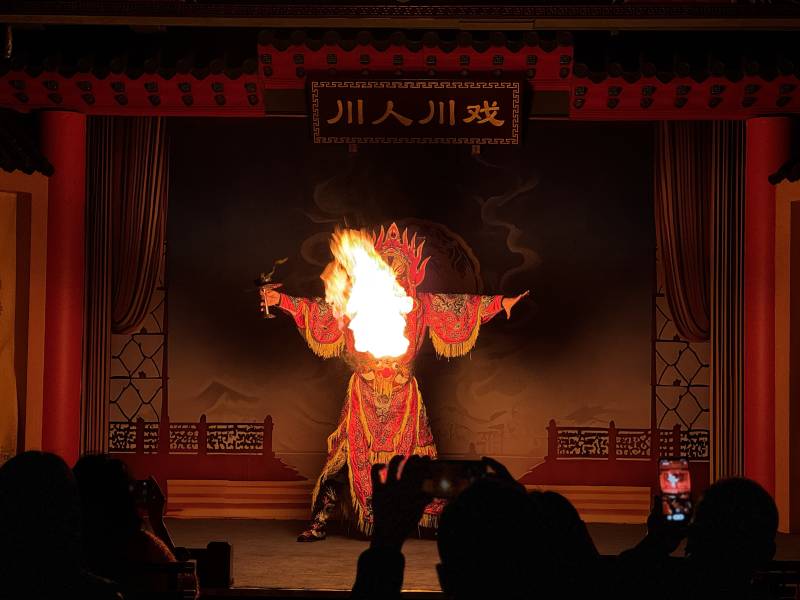 川劇變臉噴火表演