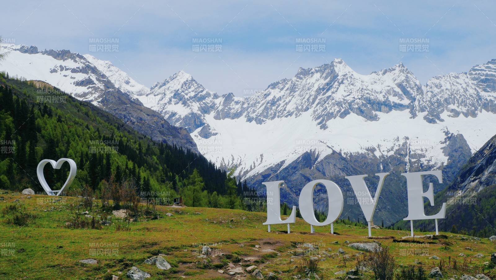 ［四姑娘山］雪山下的 LOVE 心形景觀