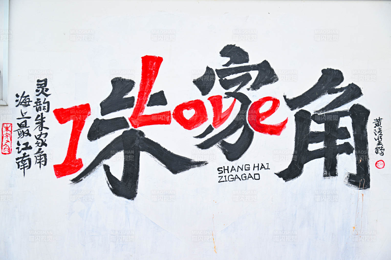 上海七彩角朱家