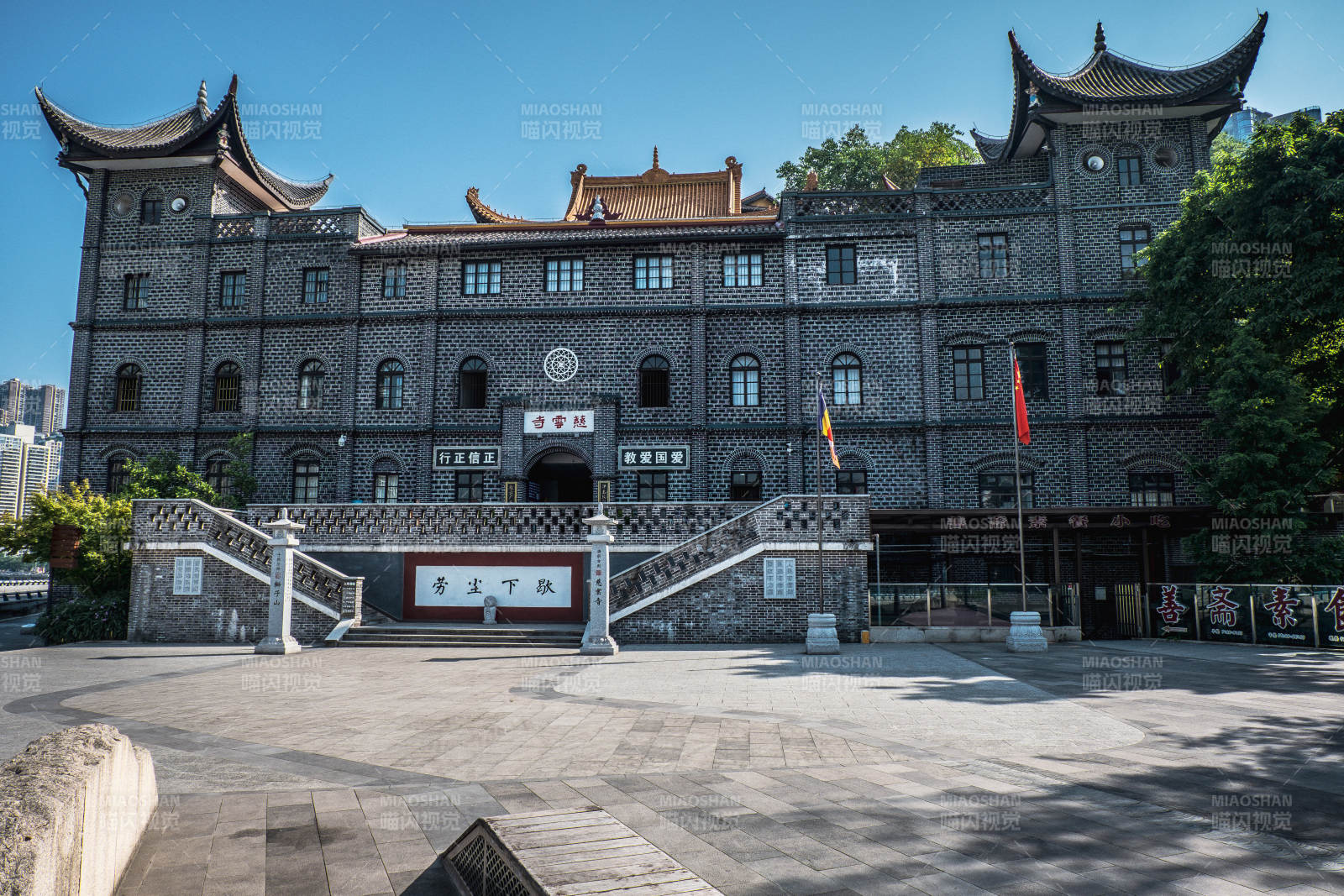 古建筑風格的現代學校