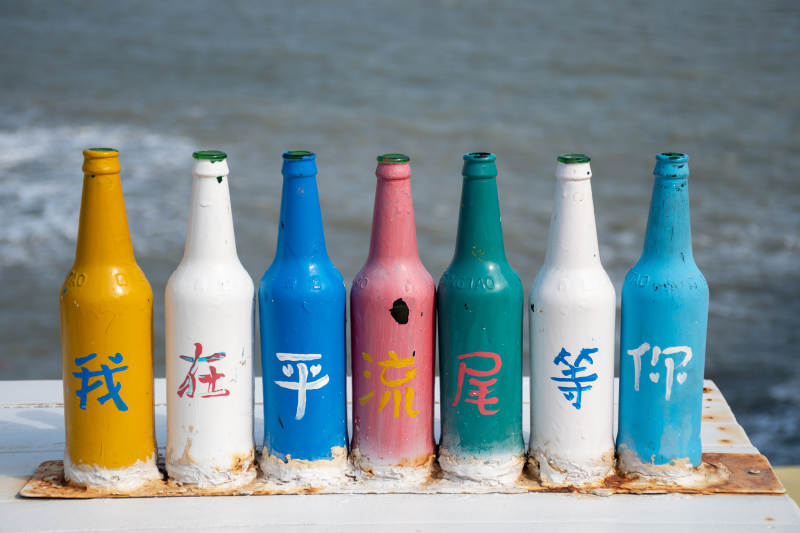 彩色瓶子上的中文標語