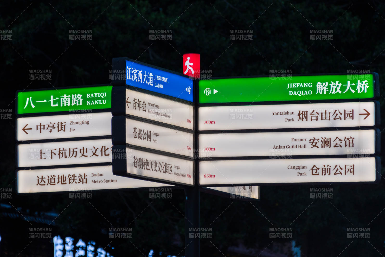 城市街道指示牌夜景圖