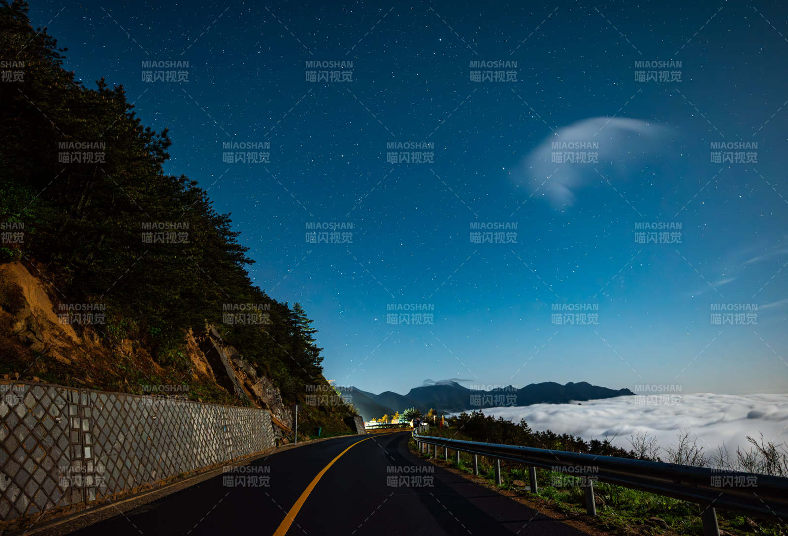 星夜山間路 云海相伴行