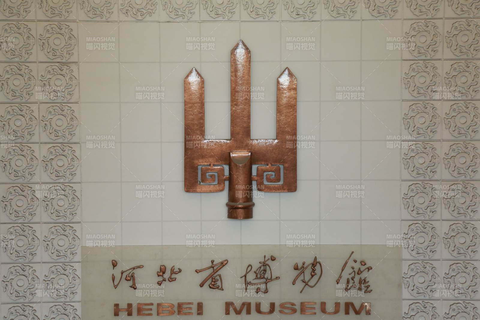 河北省博物館標(biāo)志特寫