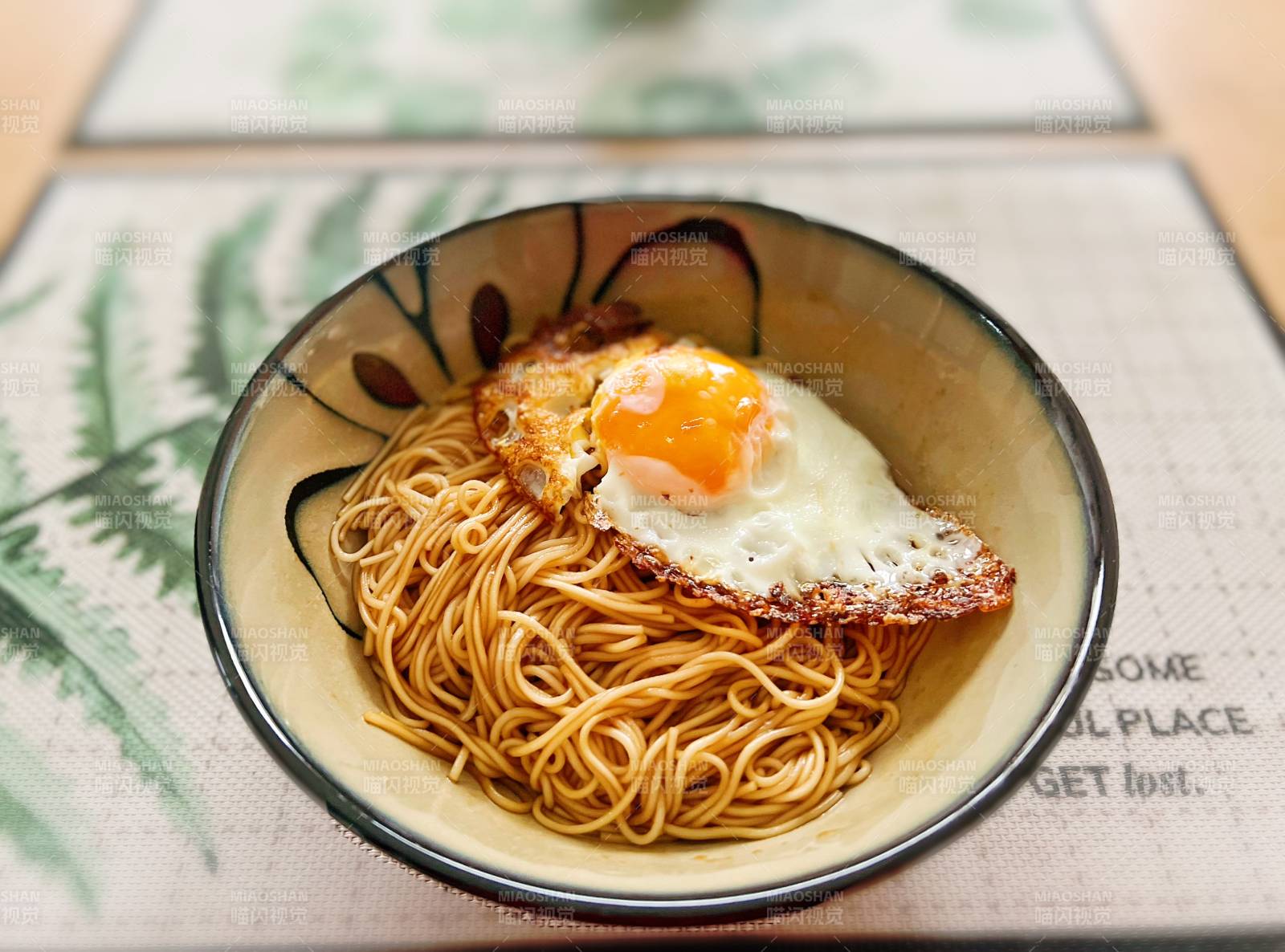 雞蛋拌面 美味早餐