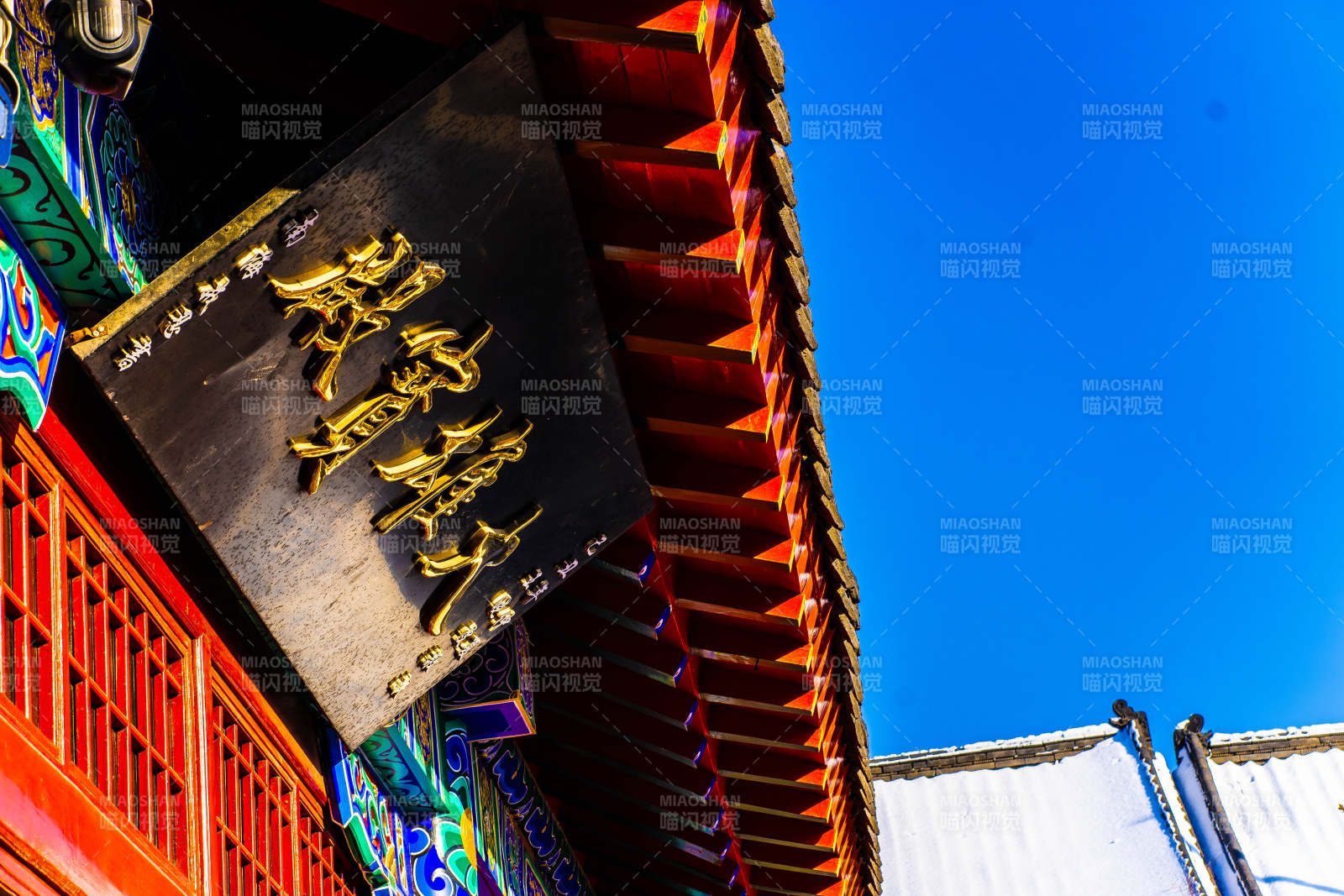古建筑檐下牌匾特寫