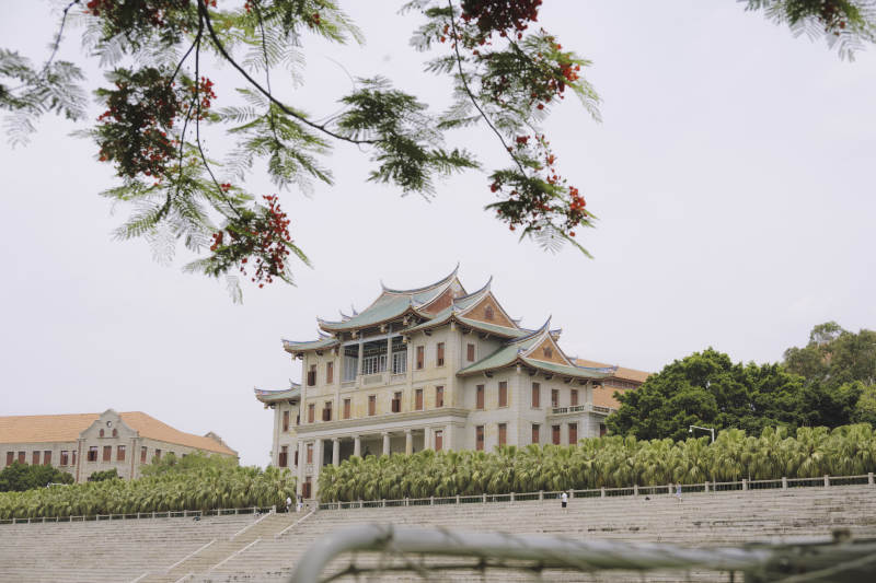 廈大南光大禮堂