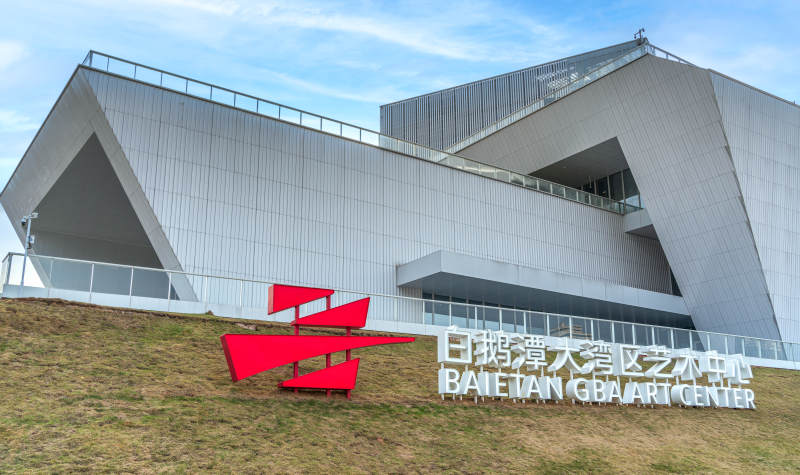 廣州白鵝潭大灣區藝術中心