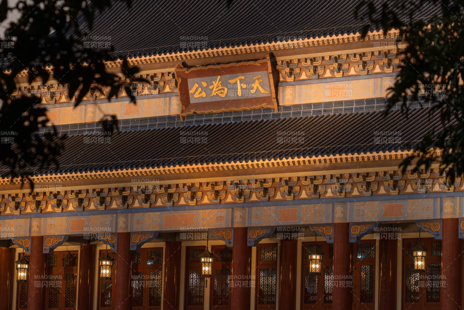 廣州中山紀念堂夜景