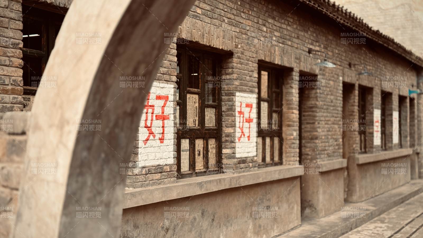 舊磚墻上的紅色漢字