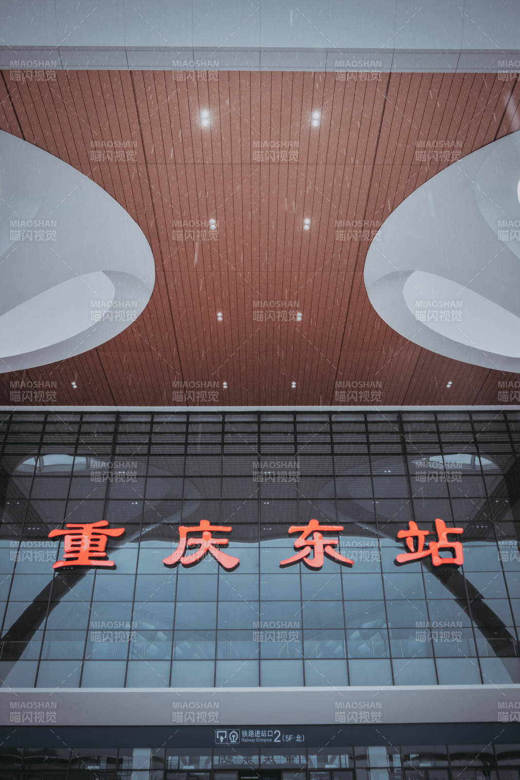 重慶東站現(xiàn)代化建筑外觀