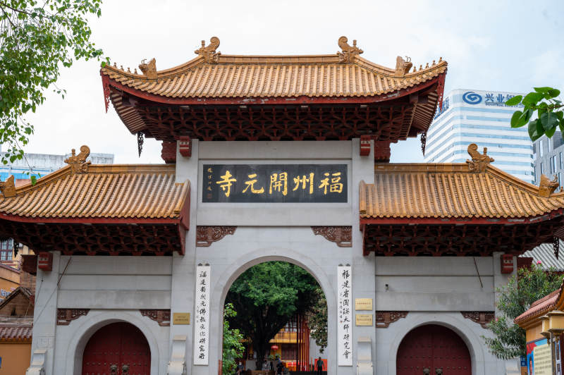 福州開元寺山門建筑