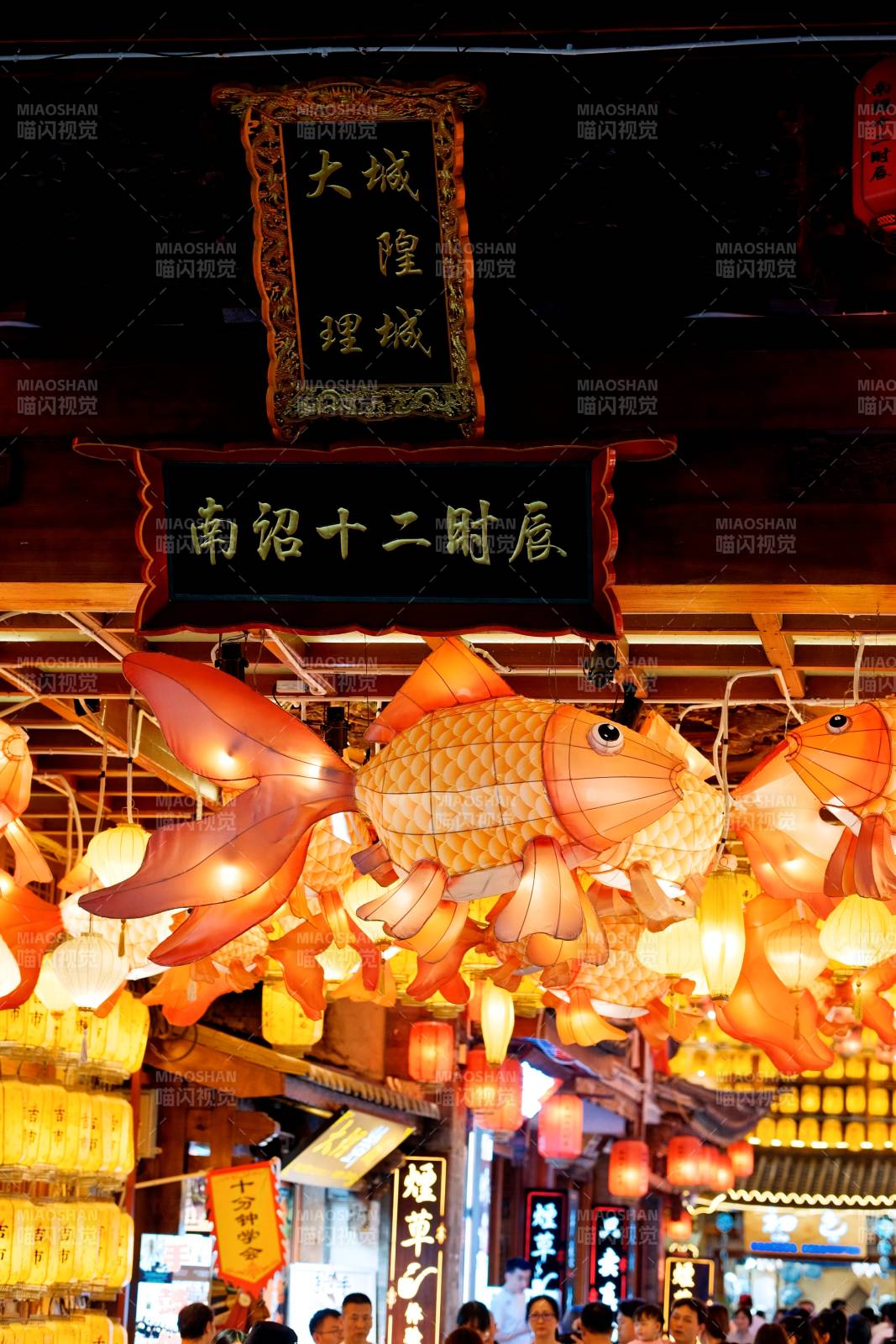 夜市燈籠魚燈璀璨輝煌