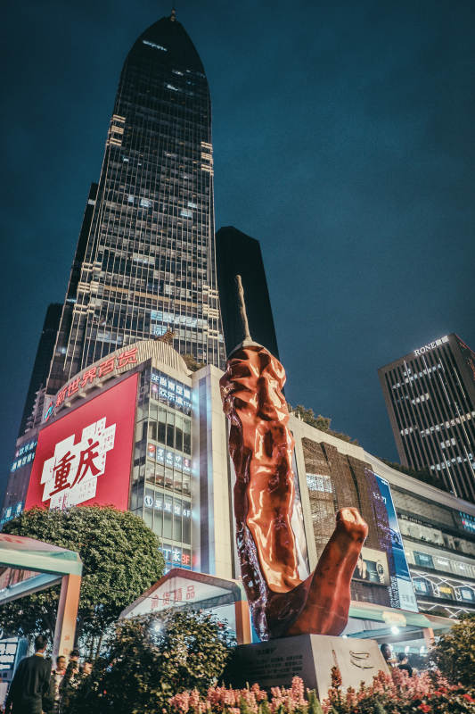 重慶夜景與辣椒雕塑