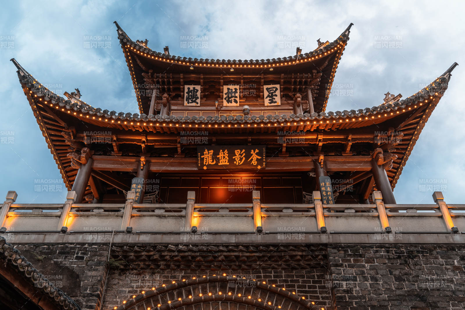 云南大理巍山星拱樓