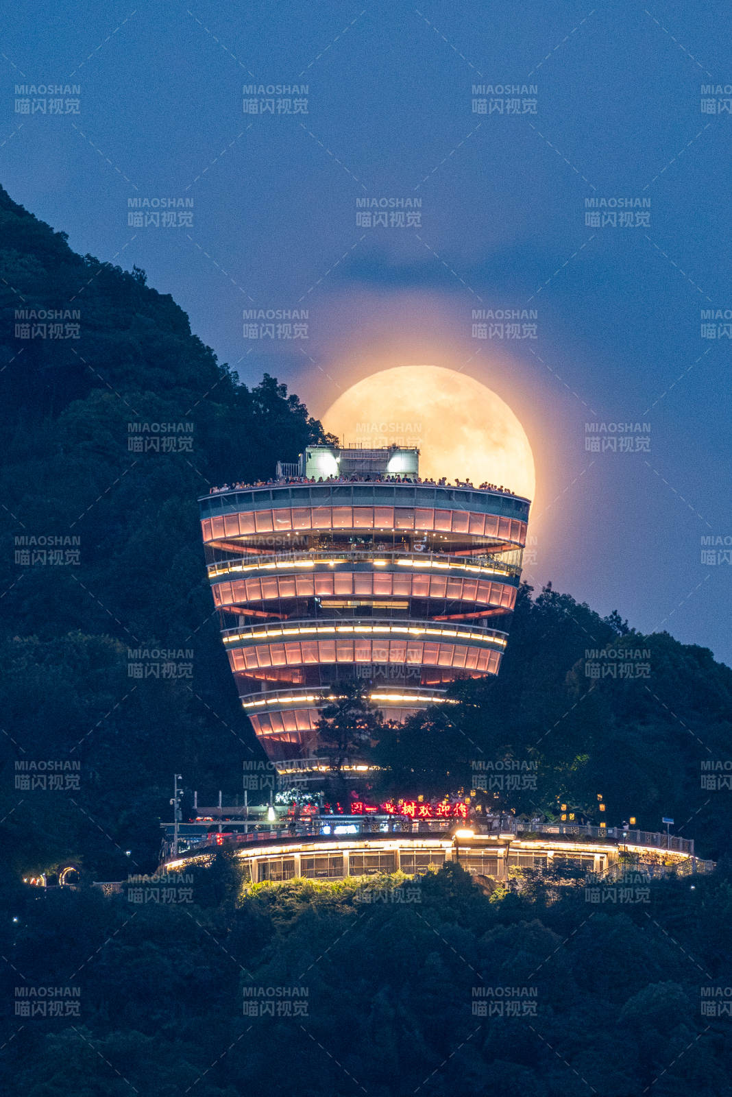 重慶南山一棵樹月夜山巔 建筑與明月共輝