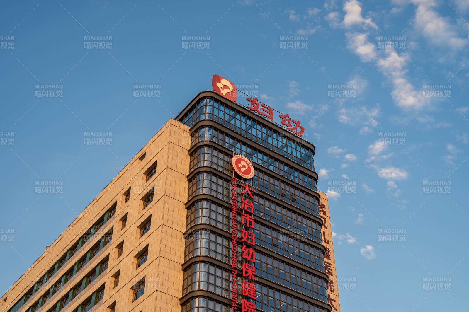 婦幼保健院大樓外觀