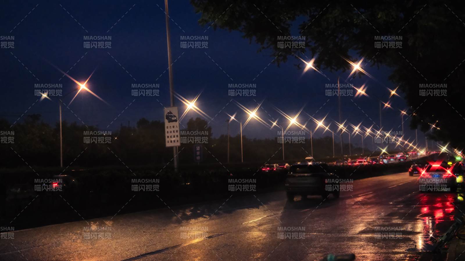 夜雨中的城市街道燈火輝煌