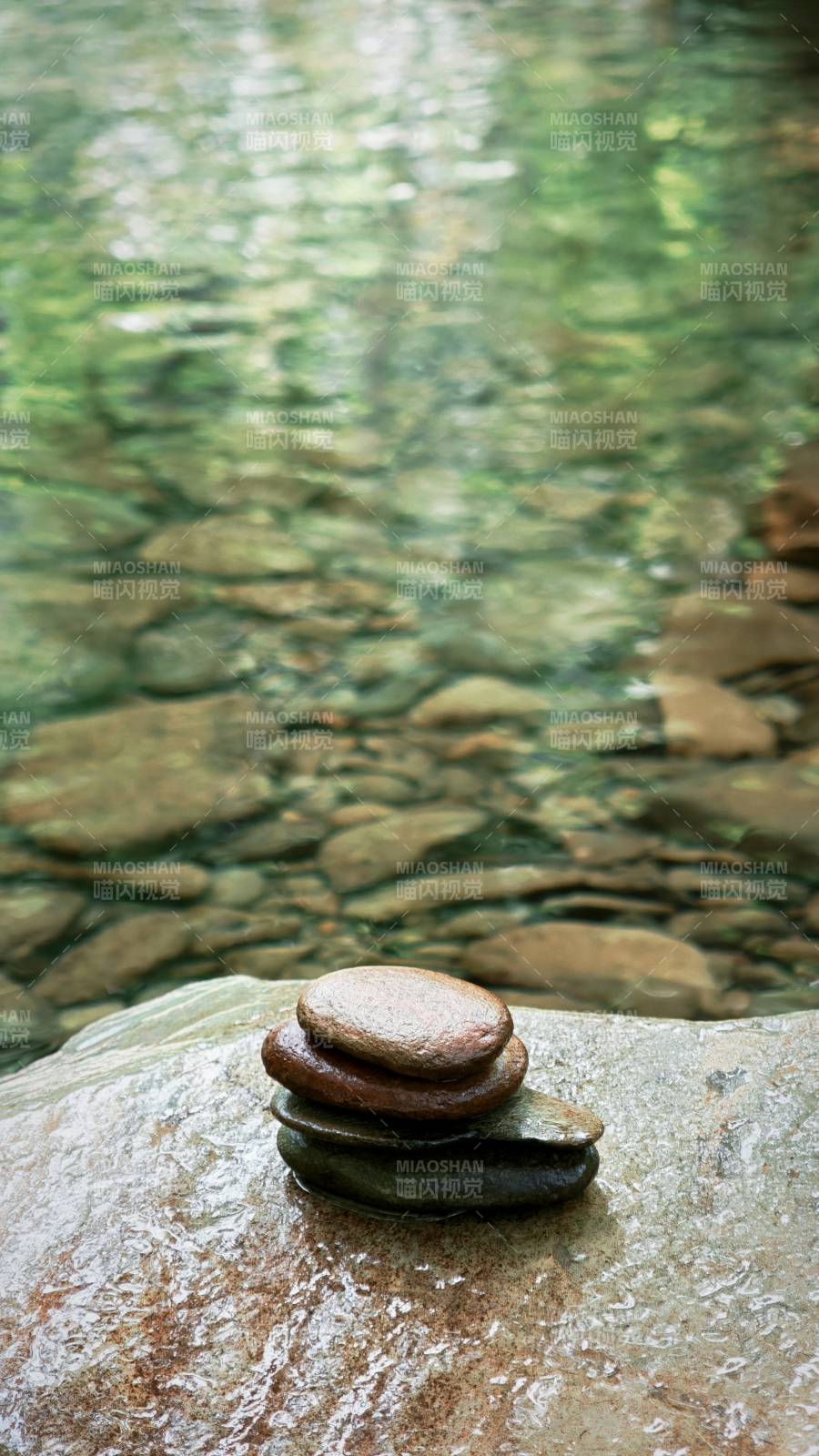靜水流深 石疊心安