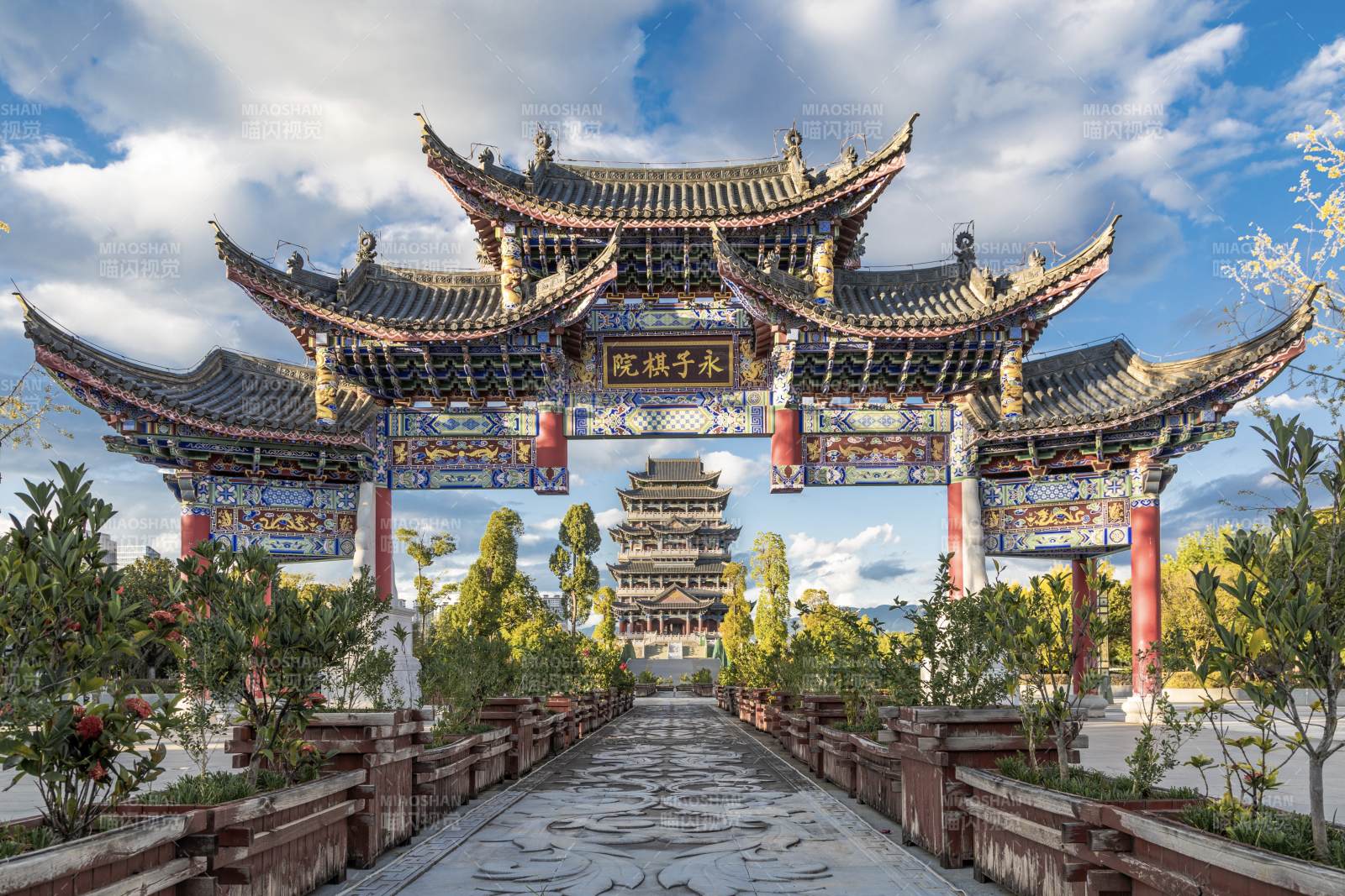 中國云南保山地標建筑永子棋院牌坊