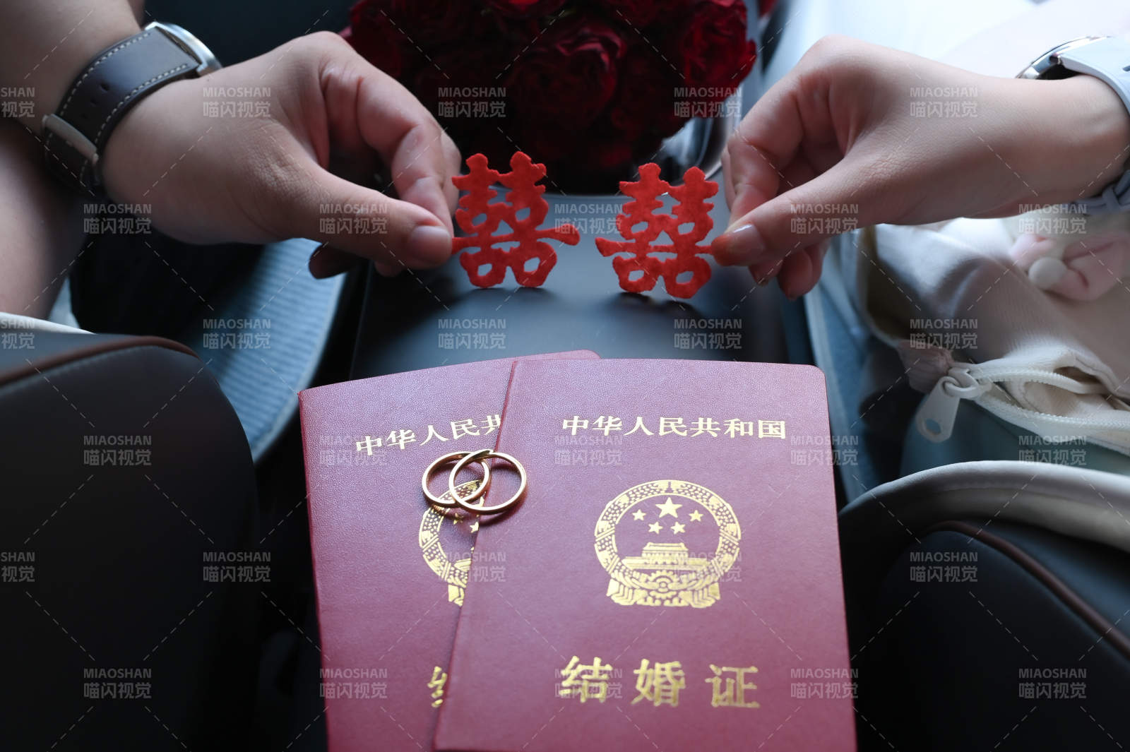 喜結良緣 共證婚書