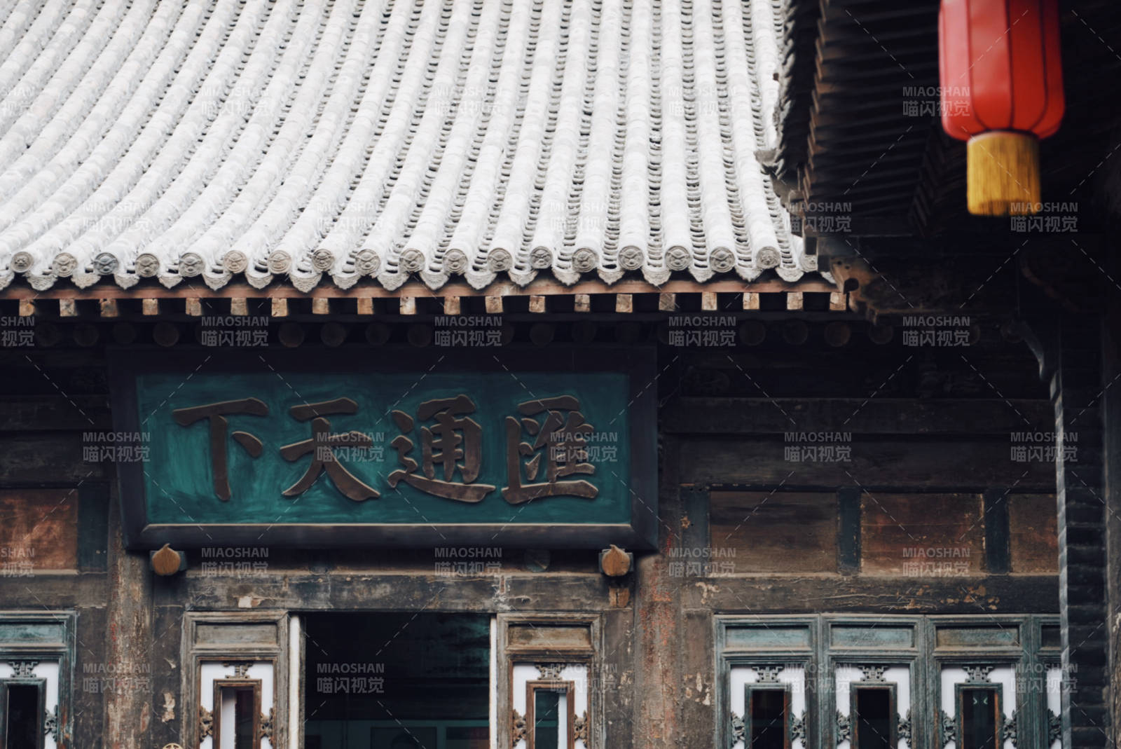 古建筑匾額 匯通天下