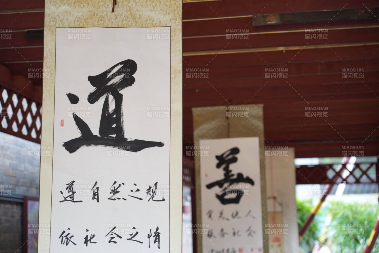 道善書法展 弘揚傳統文化