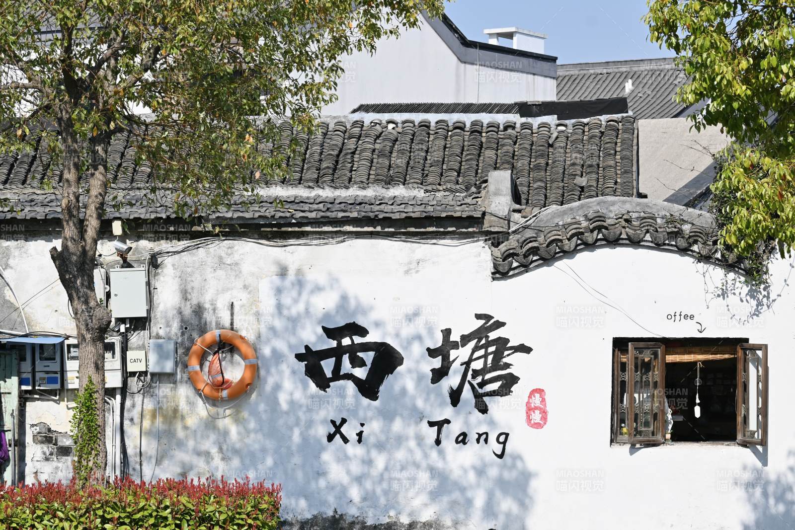 西塘古鎮(zhèn)入口標(biāo)志