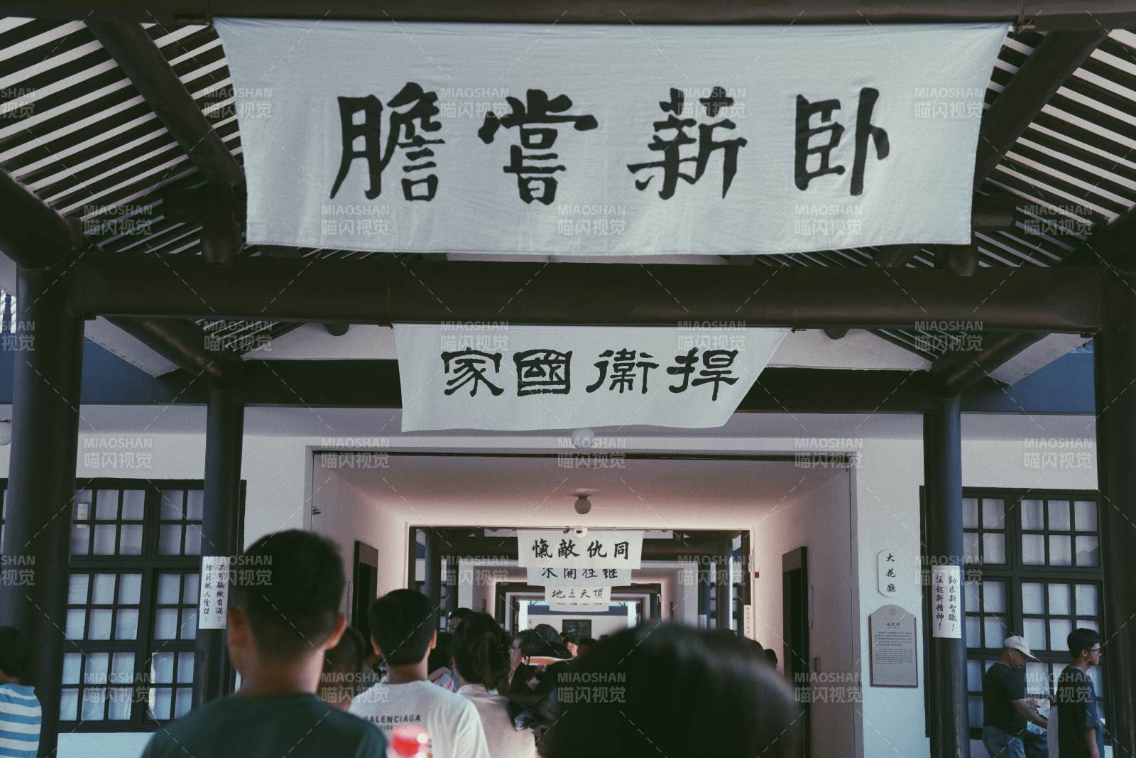 廣州黃埔軍校