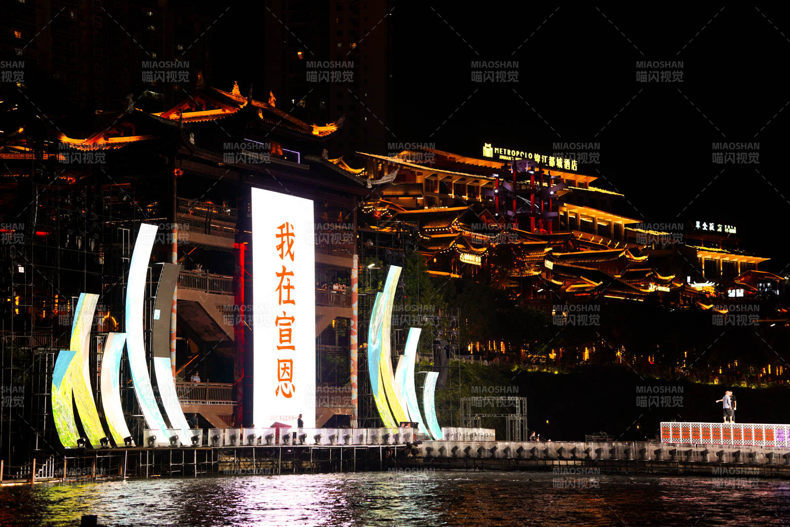 夜景燈光秀 我在宣恩