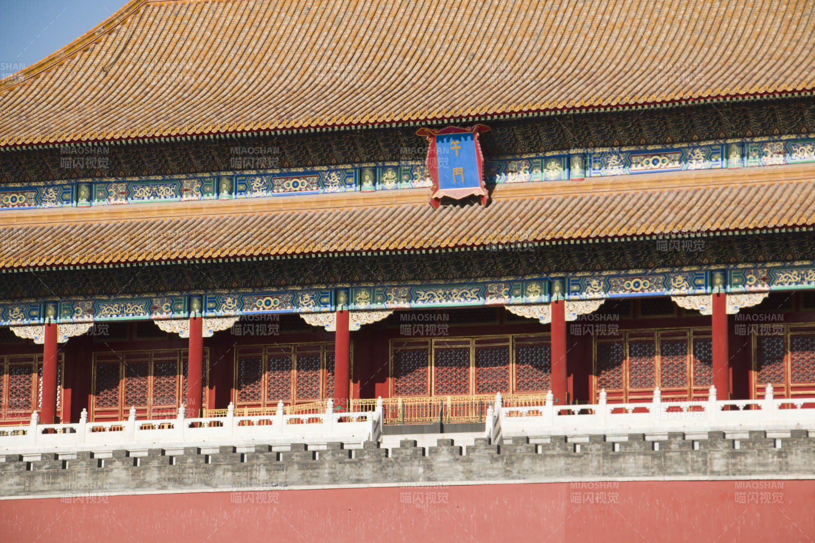 故宮紅墻金瓦建筑細節