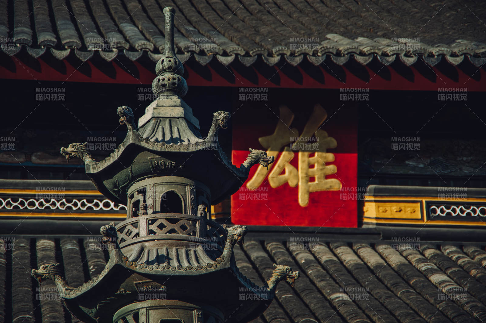 西園寺