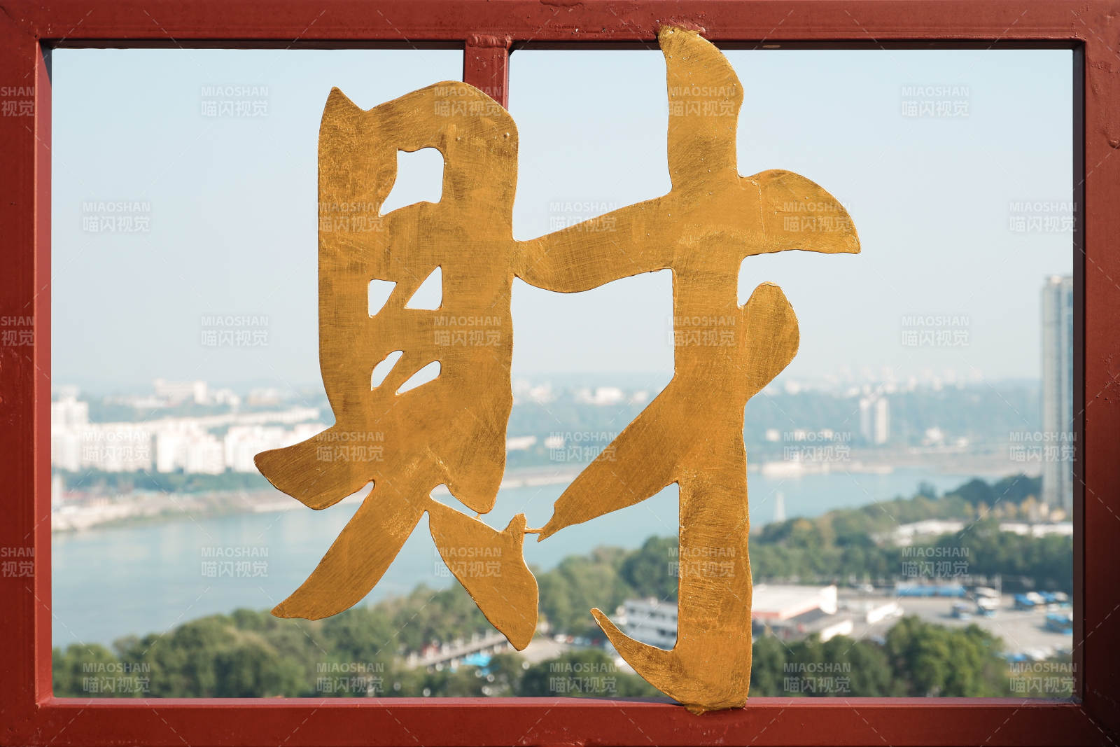 窗上財字江景映襯