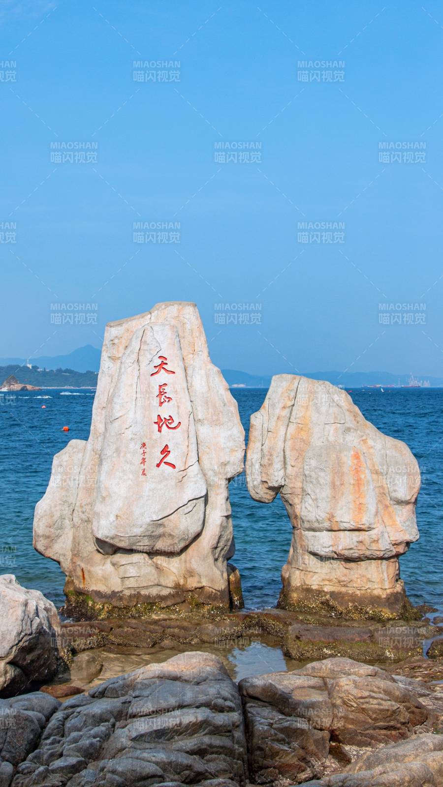 天長地久–深圳大梅沙海濱公園