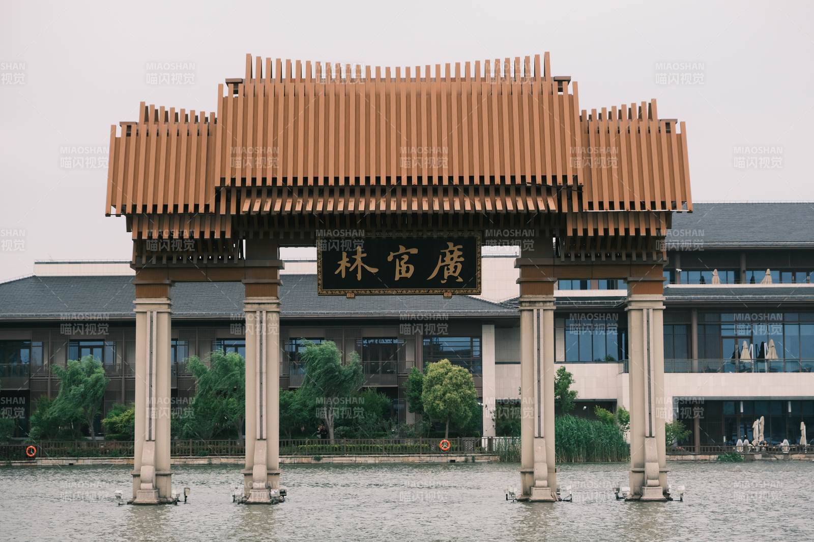 廣富林文化遺址入口牌坊