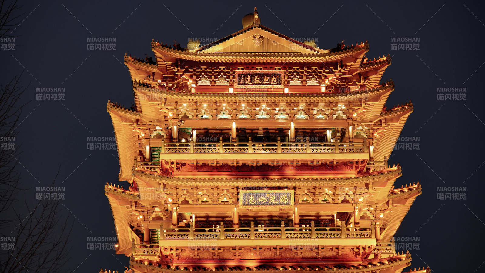 濟南大明湖超然樓