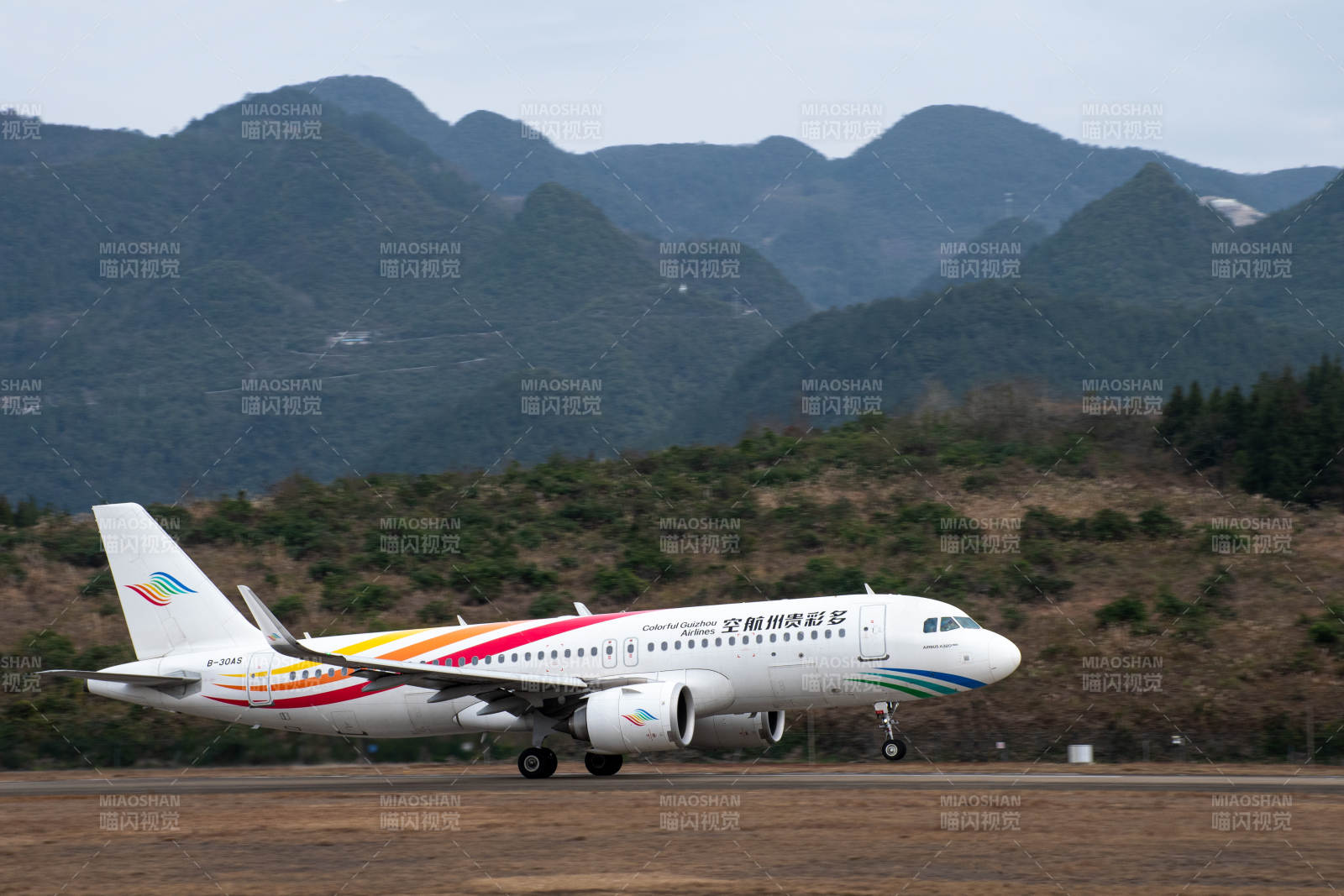 多彩貴州航空飛機起飛