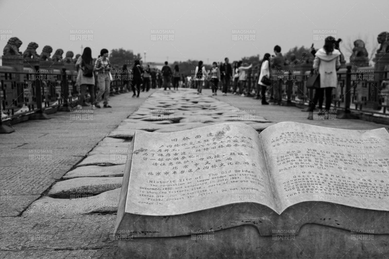 橋上石書 行人匆匆