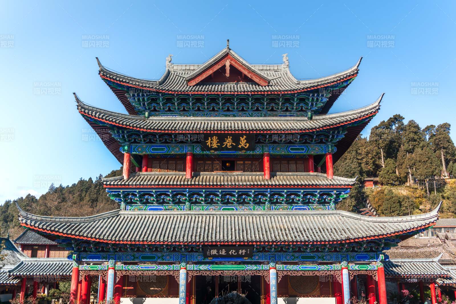 云南麗江木府古建筑