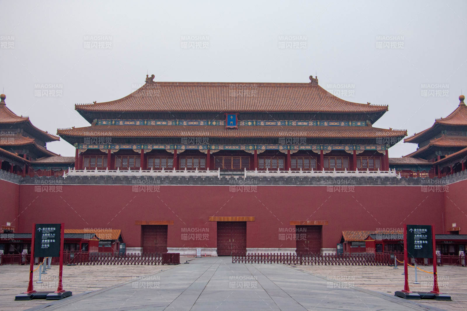 故宮紅墻黃瓦建筑群