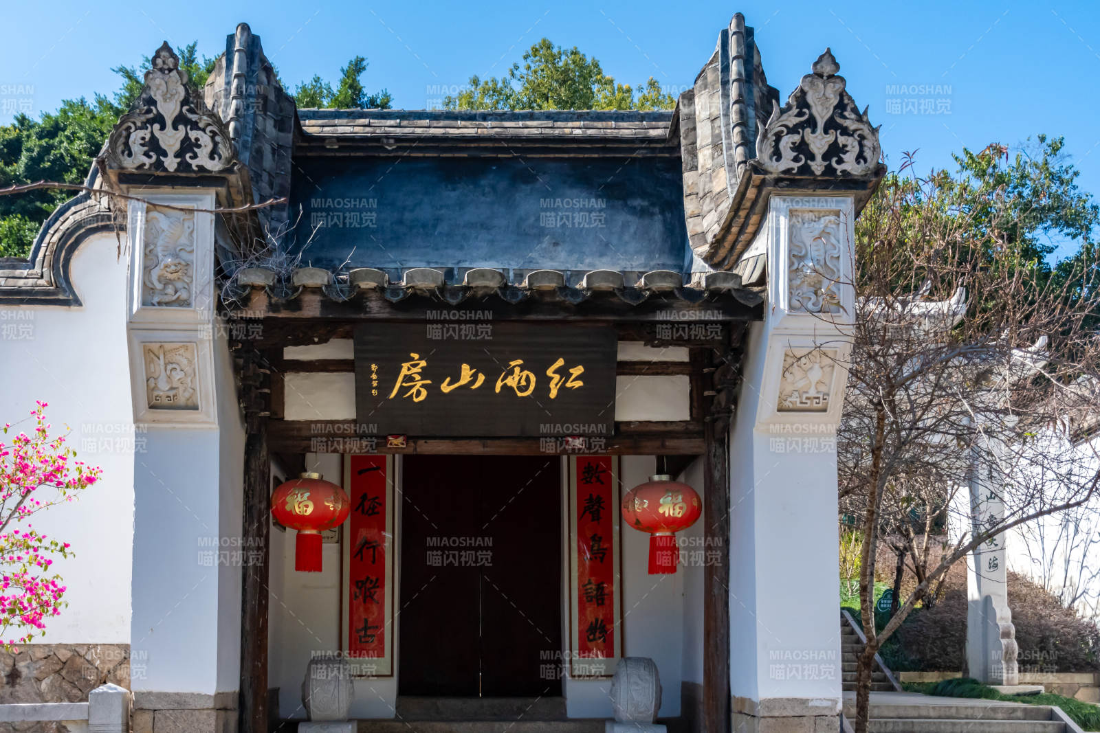 福州烏山紅雨山房古建筑入口