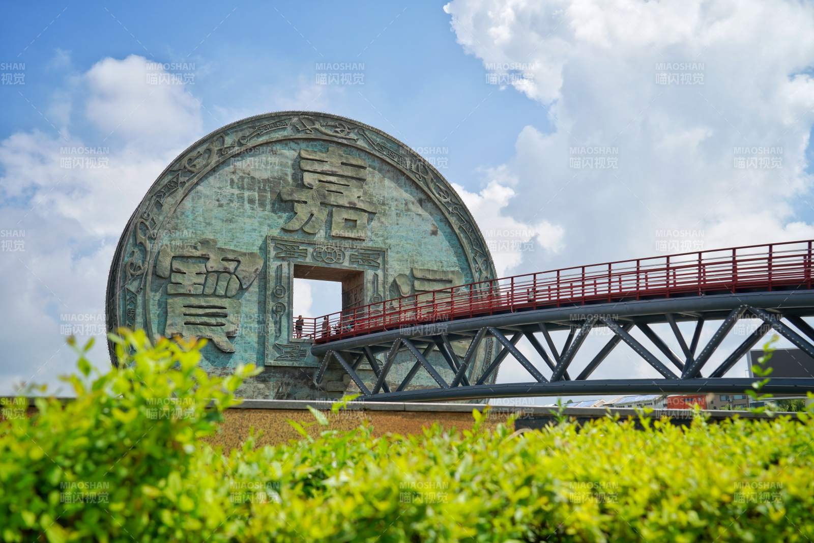 會澤公園銅錢廣場