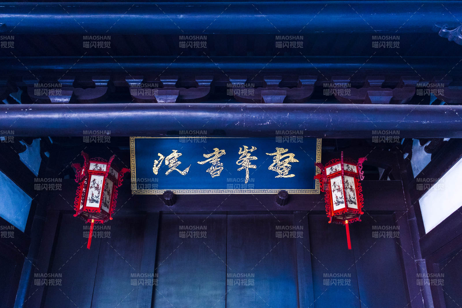 古建筑匾額與紅燈籠