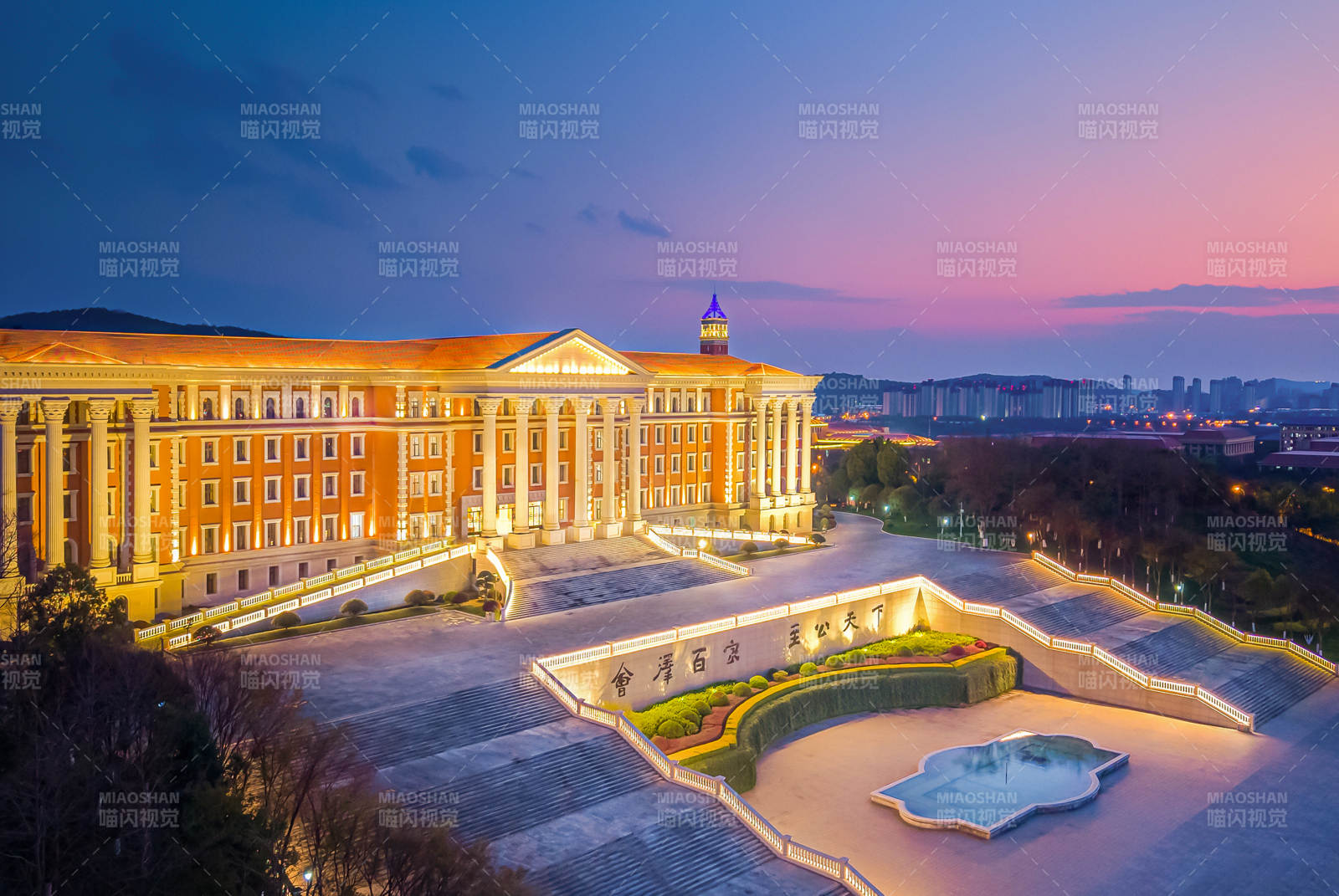 云南大學校園夜景 燈火輝煌